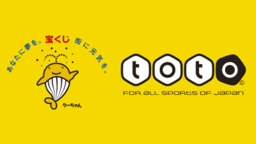 スポーツ振興くじtotoや宝くじ助成金に対応したイージーアップの名入れテント