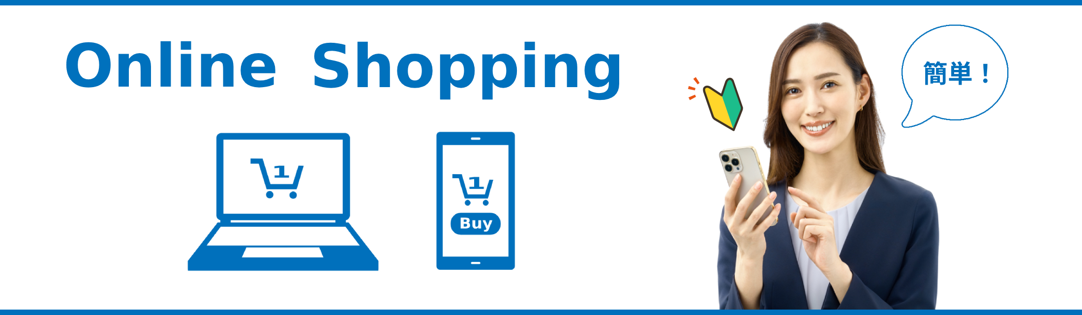 イージーアップの名入れテントはかんたん注文！