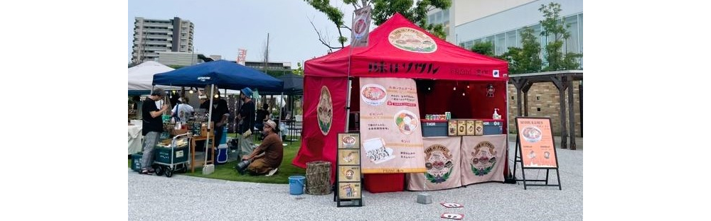 イージーアップテントで集客力アップ