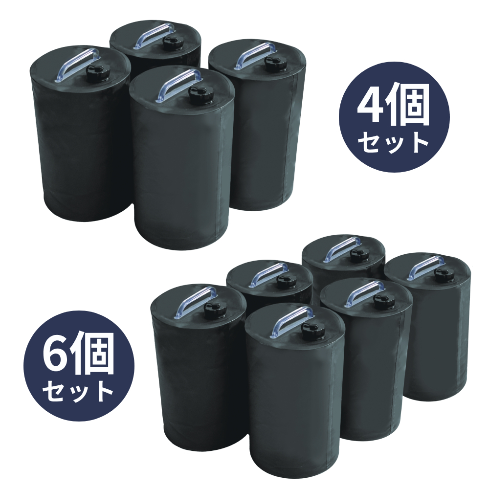 水を使用するイベントテント用おもり