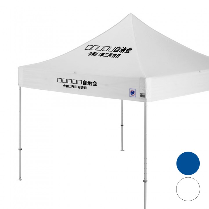 イージーアップブログ | イベント用テントがワンタッチだと嬉しい理由