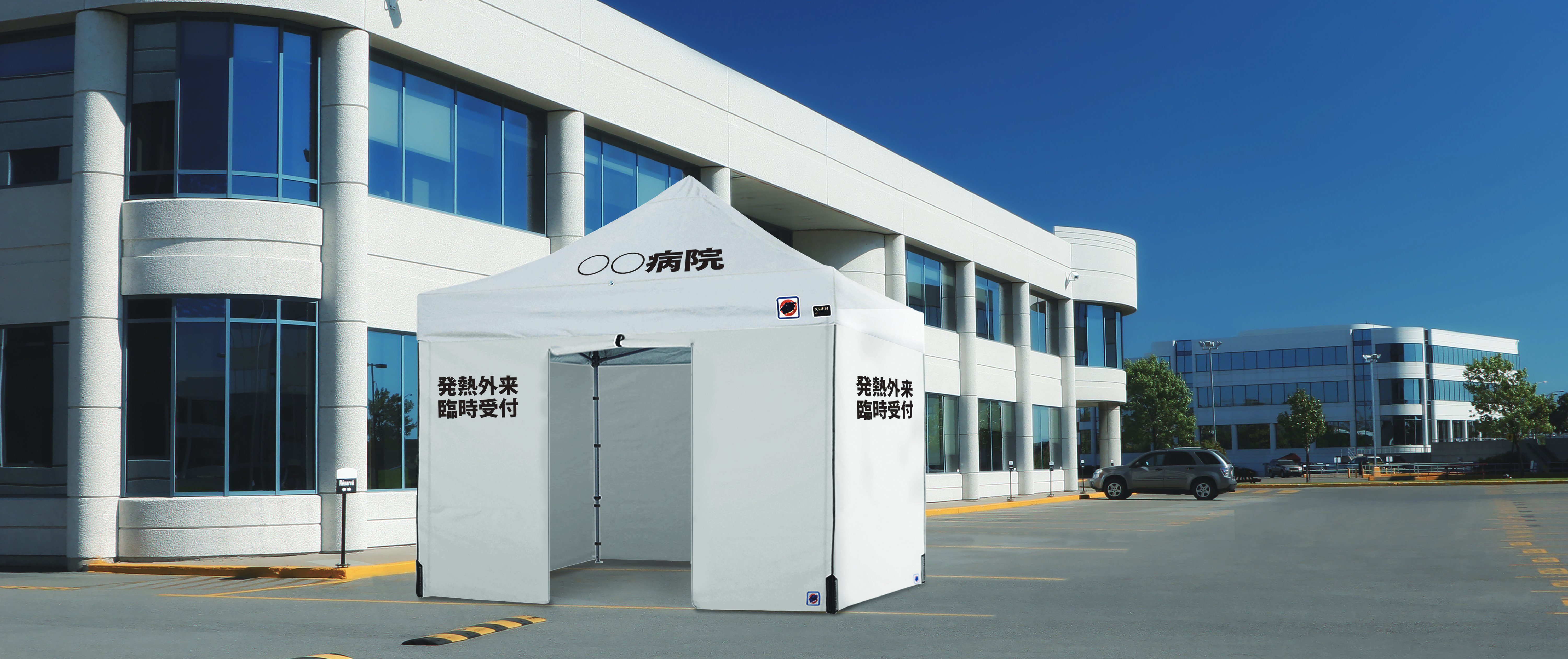 イージーアップブログ | 1.5ｍ~3m｜小さなスペースで活躍する小さめイベント用テント