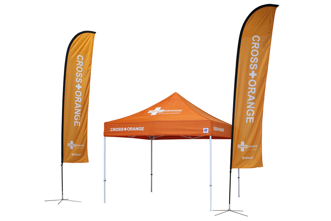 イージーアップブログ | イージーアップ フラッグ「ブレード」のご紹介