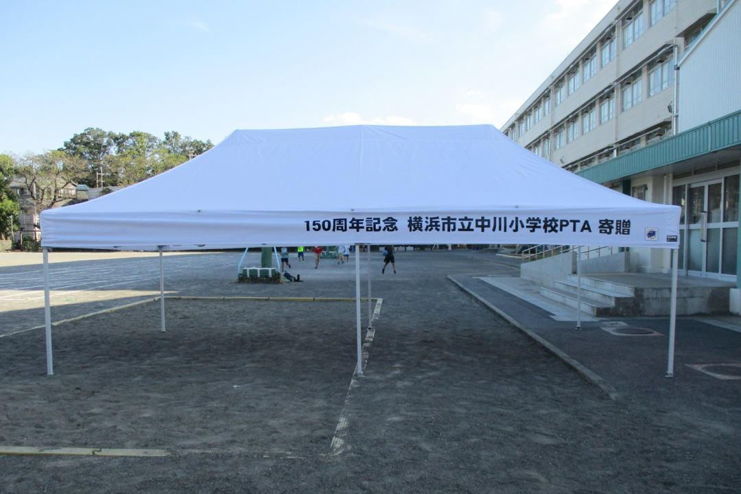 イージーアップブログ | ワンタッチ式イベント用テントを寄贈品におすすめする理由