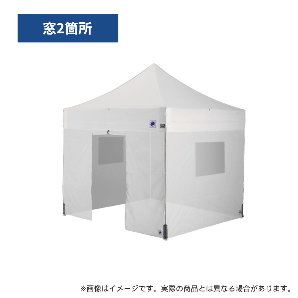 医療・防災用テントセット／2.5m（窓・出入口）アルミ(窓2箇所・出入口（ホワイト）)