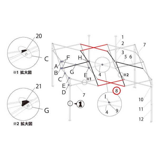 トラス大B (1175mm) (DR36-08/旧DR36用)