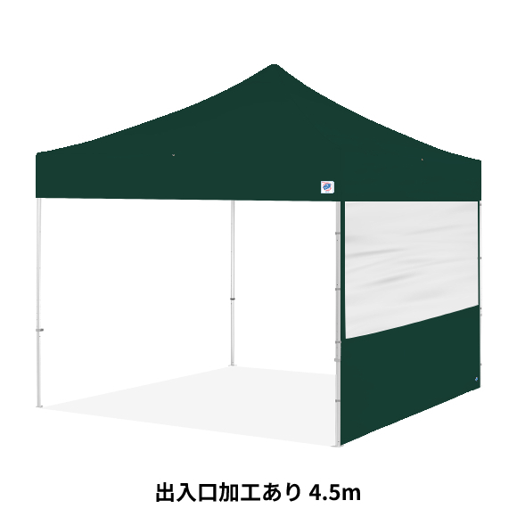 【最新型 】パノラマウォール (4.5m)用 ダークグリーン(全面プリント) 左側出入口付き