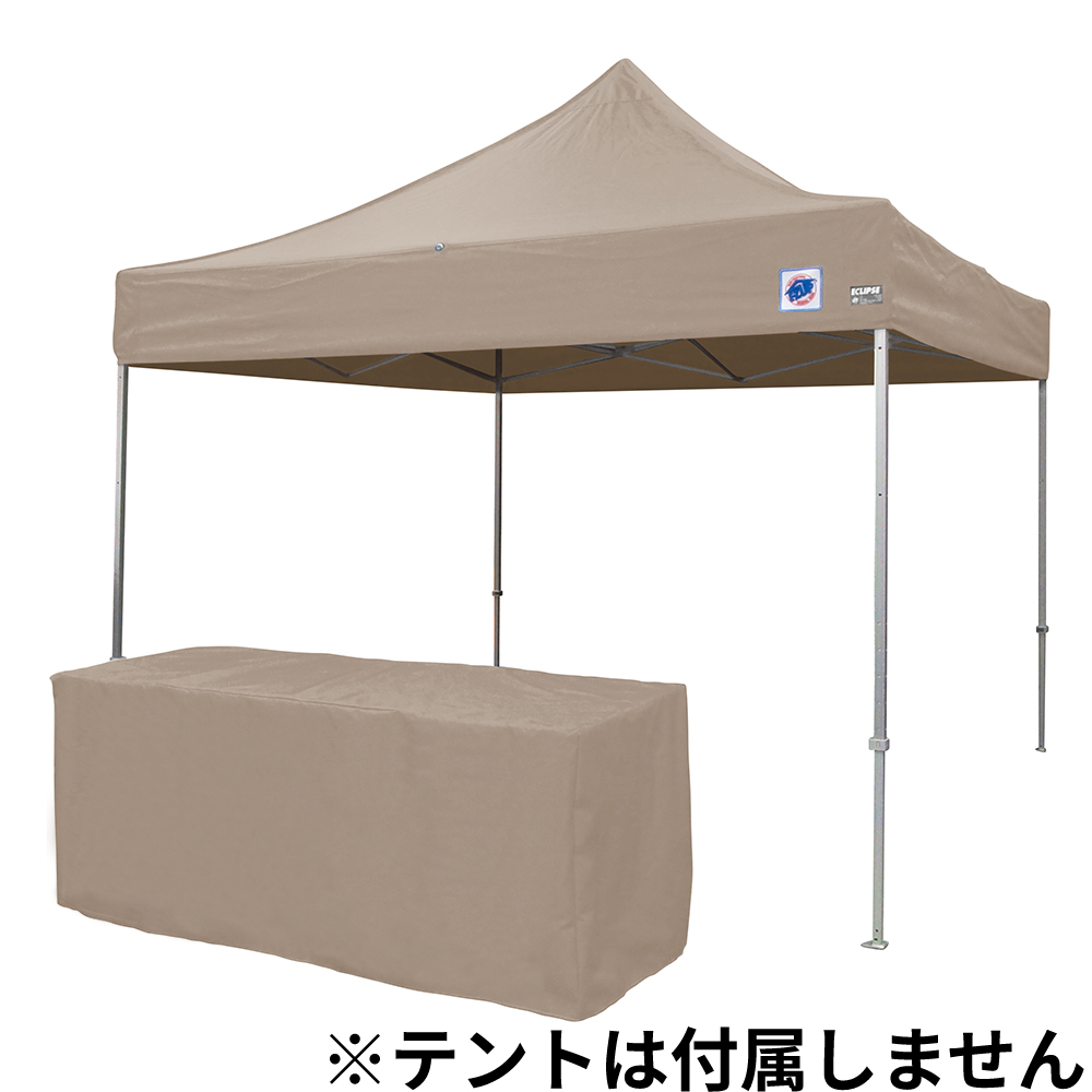 テーブルカバー 1.8m / アイボリー(無地)