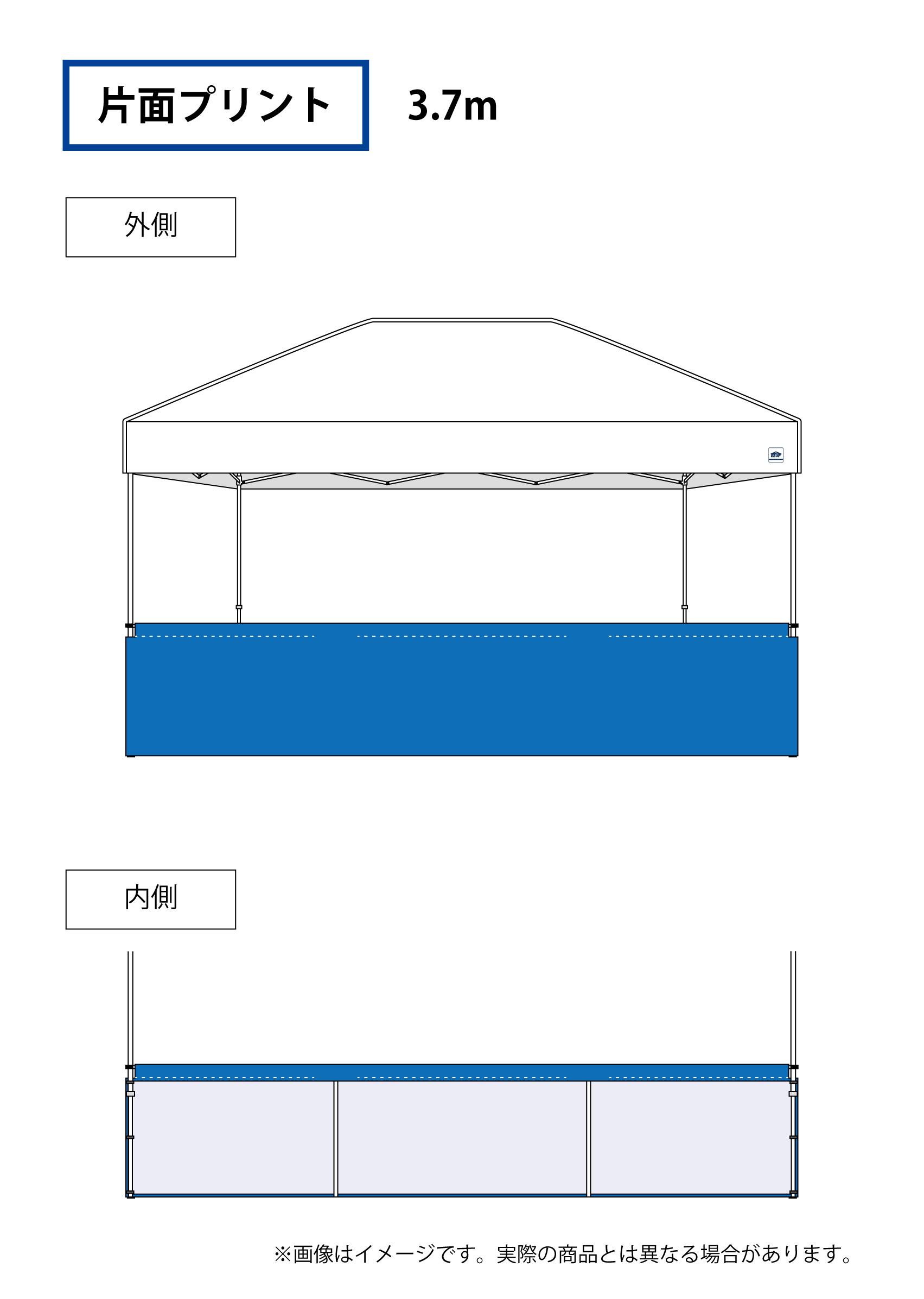 ハーフ横幕(3.7m（片面プリント）)