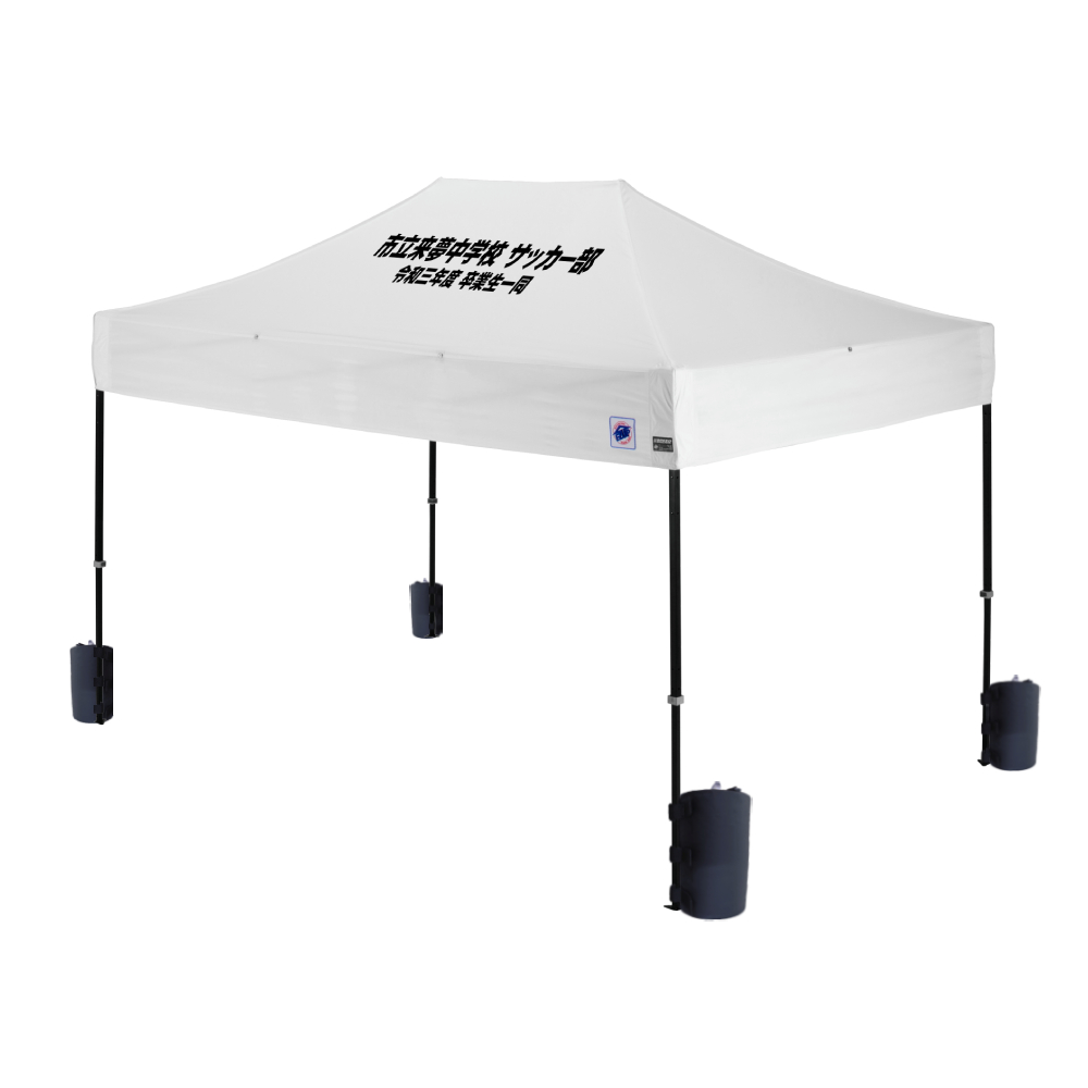 ドリーム (2.5×3.7m) 名入れ傾斜部 ｜【公式】イージーアップテント