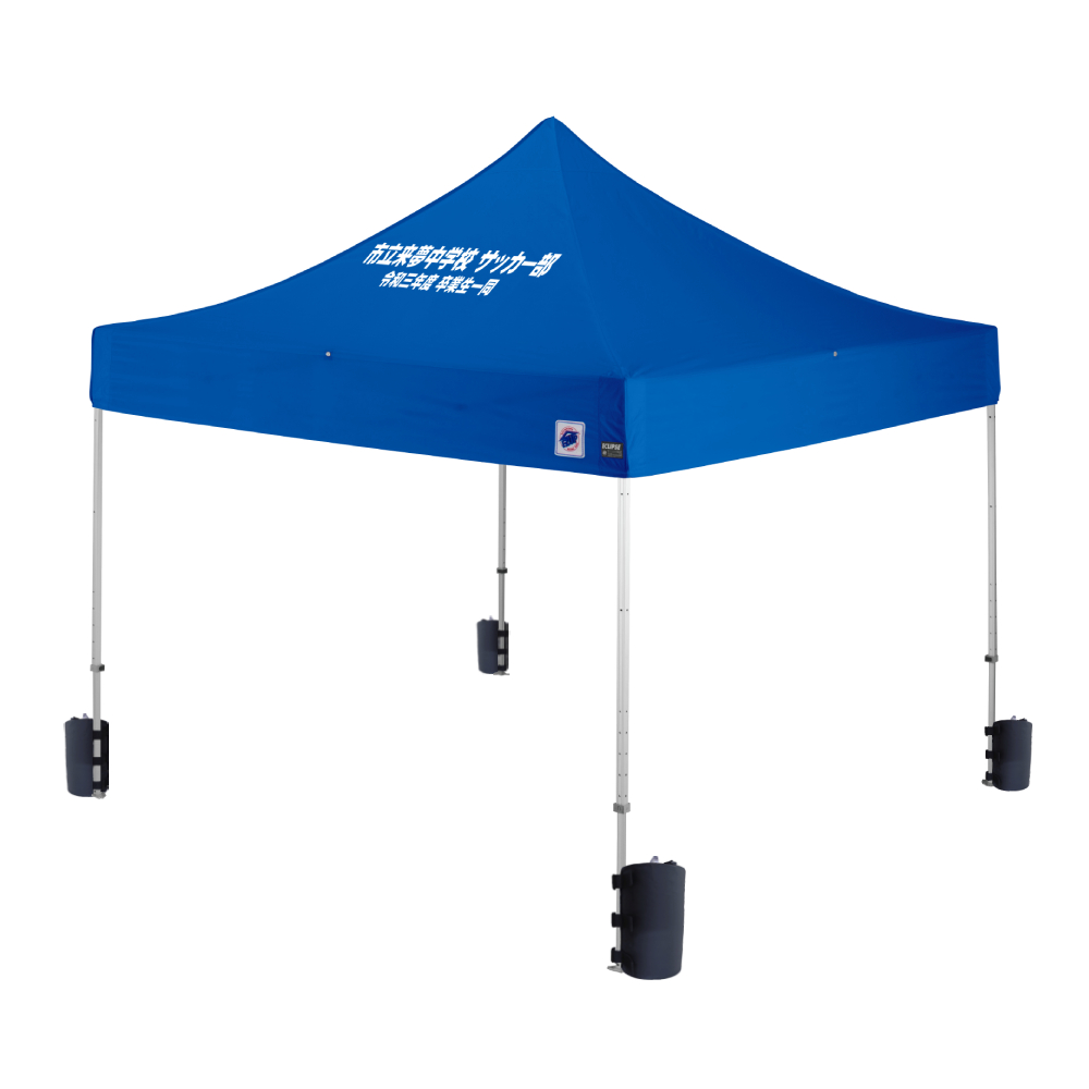 デラックス (3×3m) 名入れ傾斜部 スチール(ブルー（水ウエイト4個セット）)