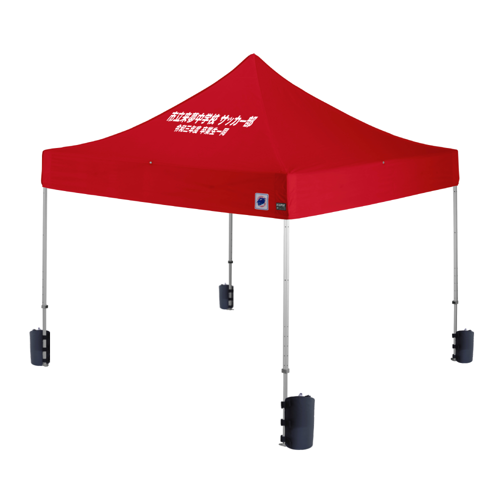 デラックス (3×3m) 名入れ傾斜部 スチール(レッド（水ウエイト4個セット）)