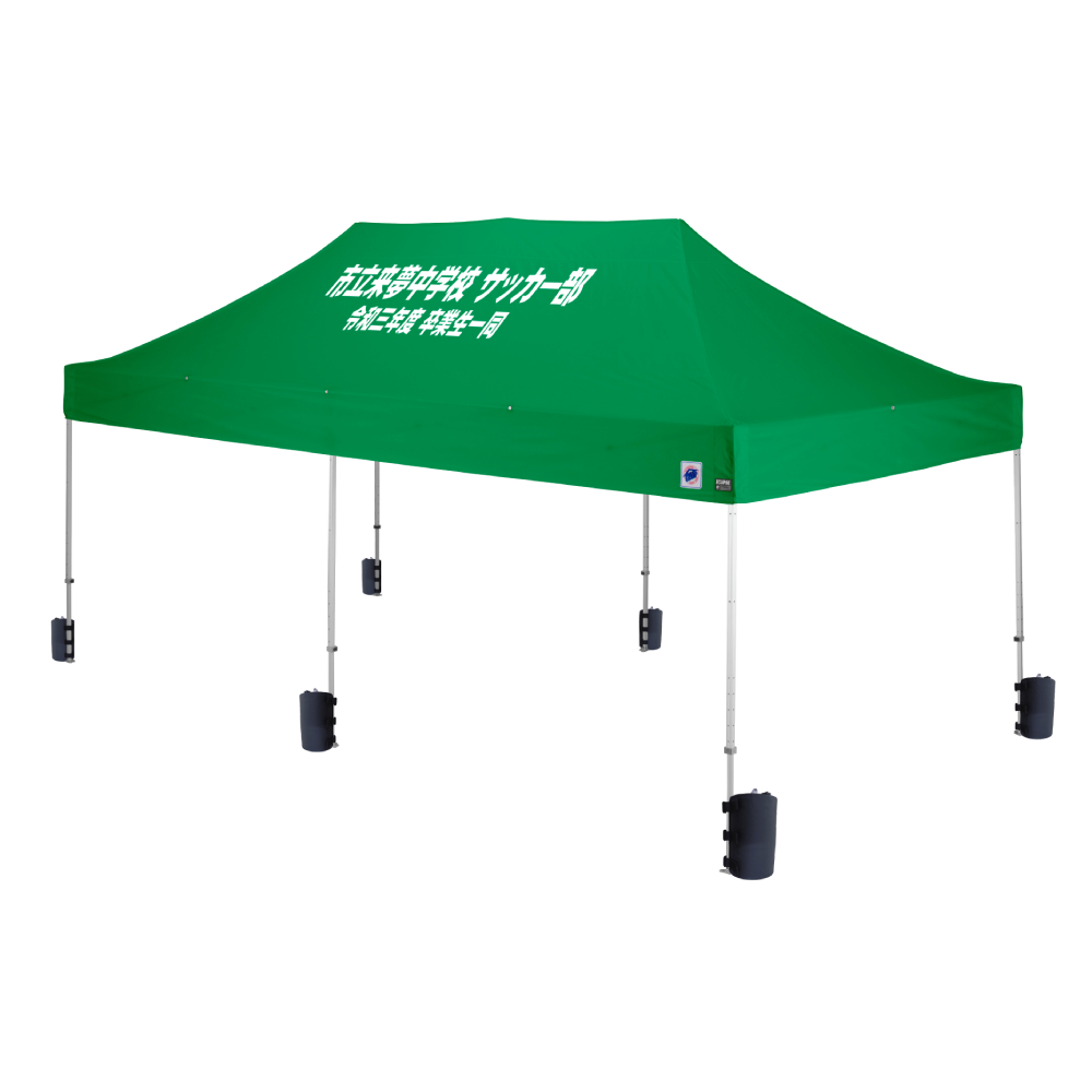 でんでん デラックス (3×6m) 名入れ傾斜部 スチール ｜【公式】イージーアップ