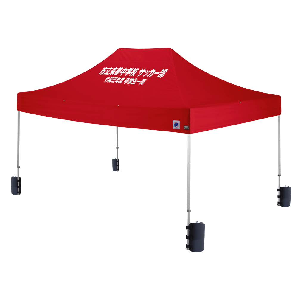 デラックス (3×4.5m) 名入れ傾斜部 アルミ ｜【公式】イージーアップ