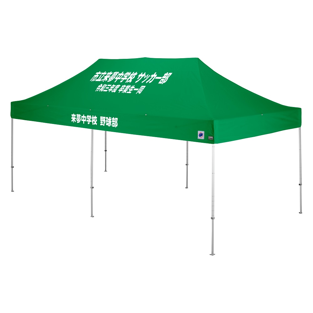 デラックス (3×6m) 名入れ傾斜部+垂幕部 スチール(グリーン)