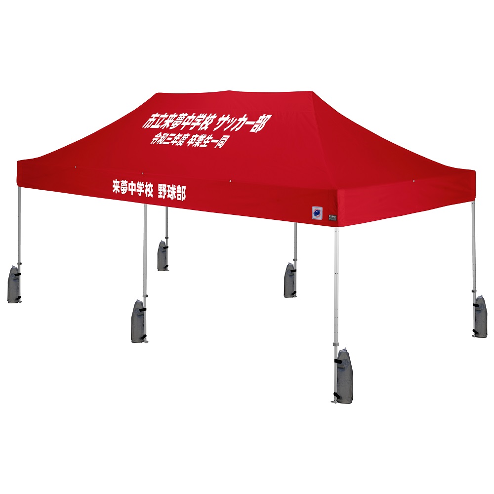 デラックス (3×6m) 名入れ傾斜部+垂幕部 スチール(レッド（水ウエイト4個セット）)