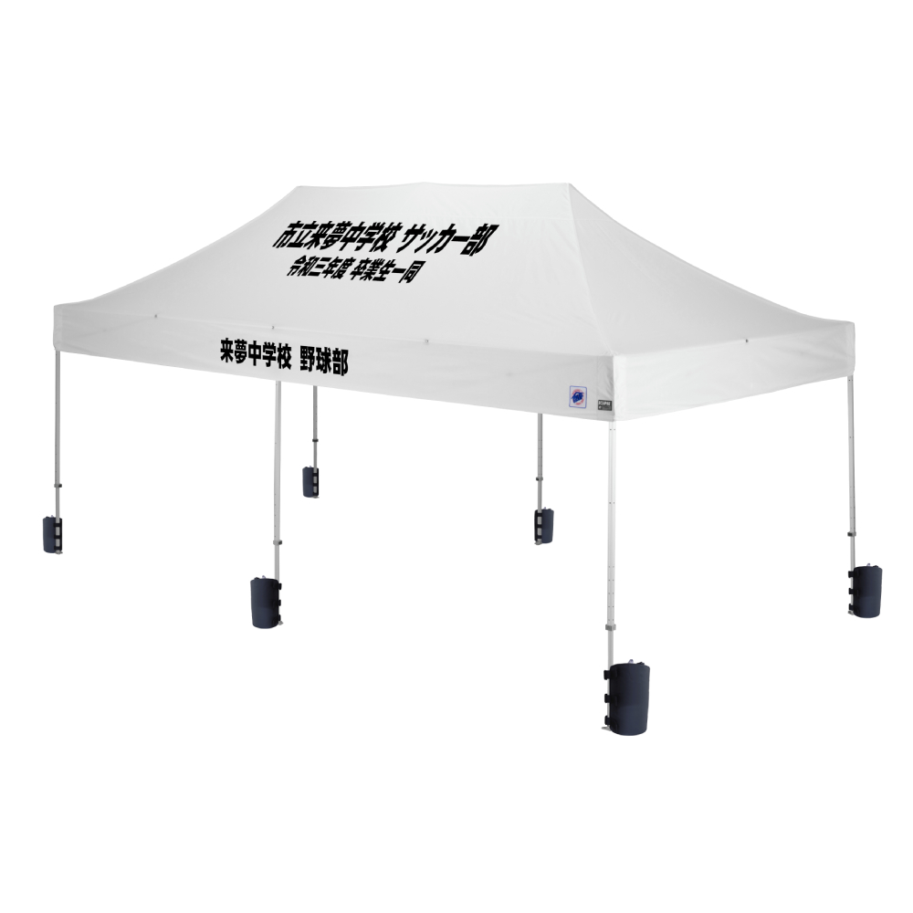 ※専用商品※　JANDEK　CD16枚セット デラックス (3×6m) 名入れ傾斜部+垂幕部 アルミ ｜【公式】イージー
