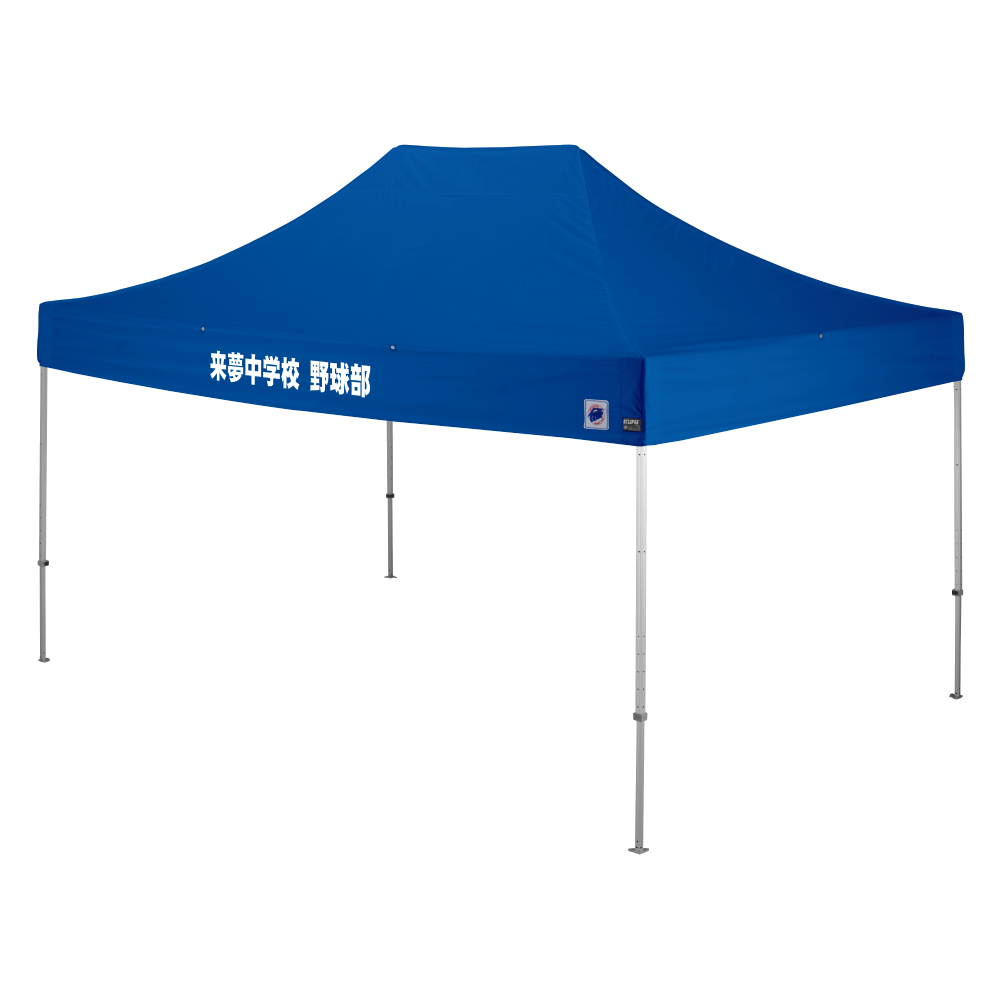 デラックス (3×4.5m) 名入れ垂幕部 スチール ｜【公式】イージーアップ