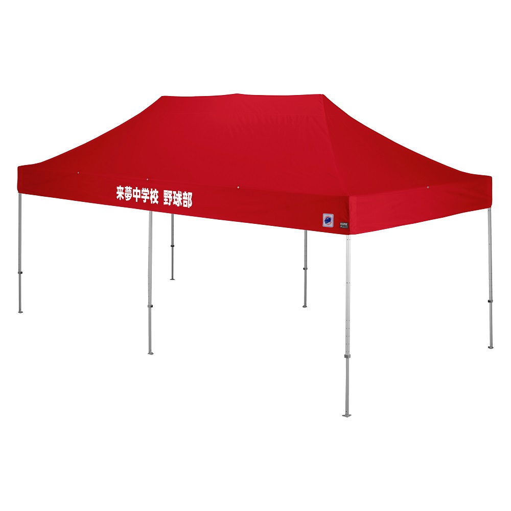 デラックス (3×6m) 名入れ垂幕部 スチール(レッド)