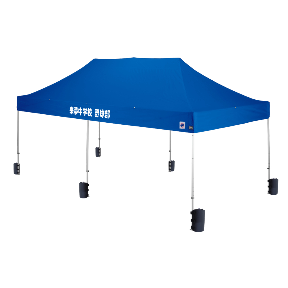 デラックス (3×6m) 名入れ垂幕部 アルミ(ブルー（水ウエイト4個セット）)