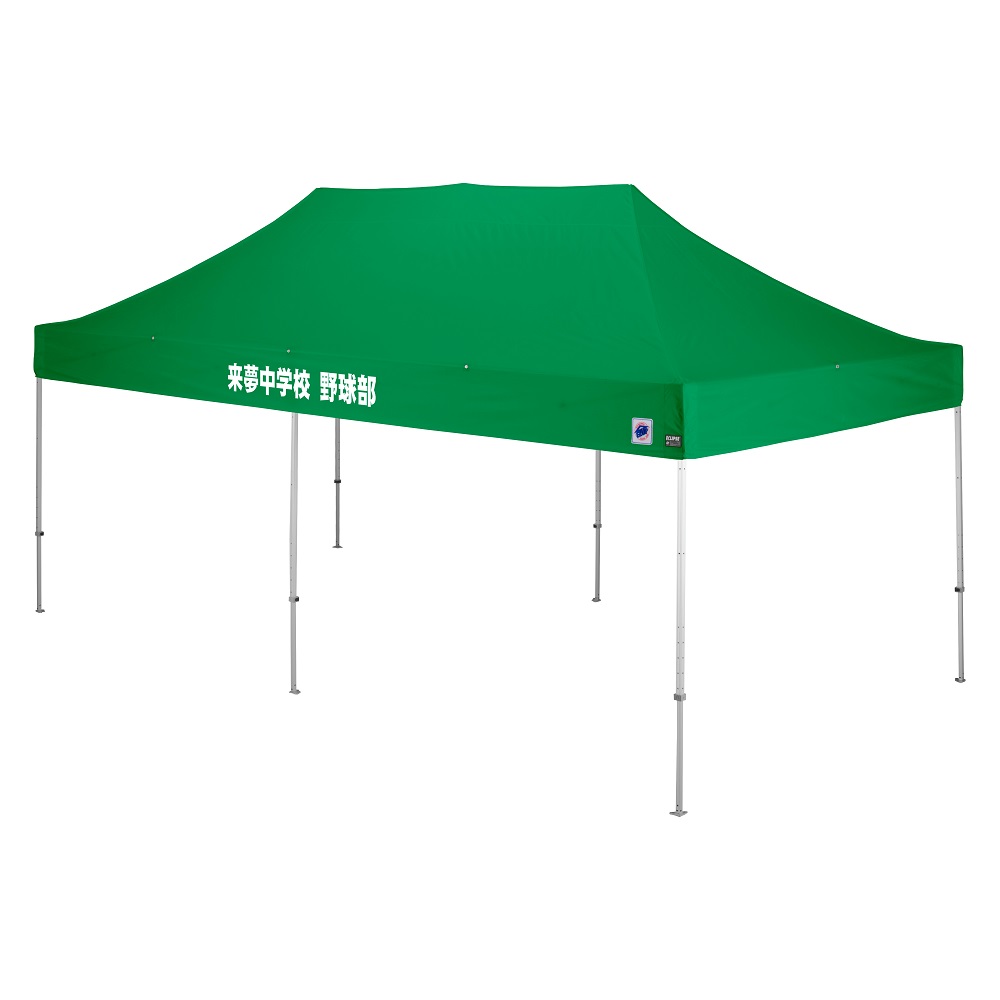 デラックス (3×6m) 名入れ垂幕部 アルミ(グリーン)