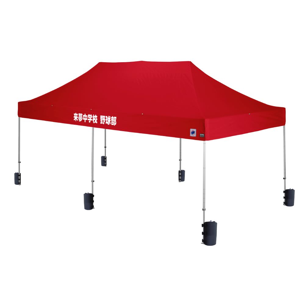 デラックス (3×6m) 名入れ垂幕部 アルミ(レッド（水ウエイト4個セット）)