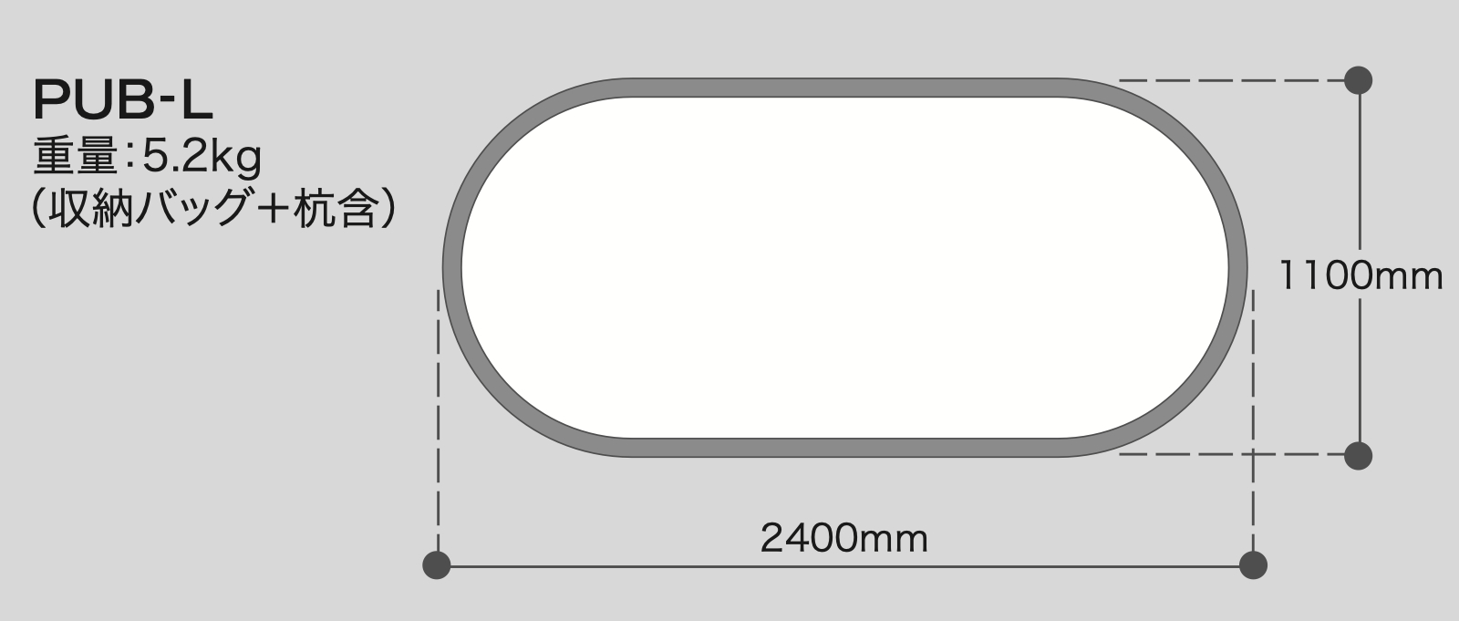 ポップアップバナー(L)