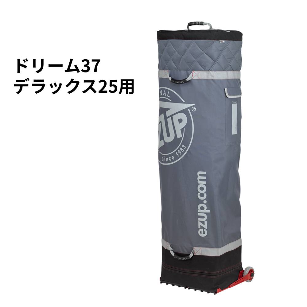 ローラーキャリーバッグ (DR37/デラックス用)(ドリーム37・デラックス25用)