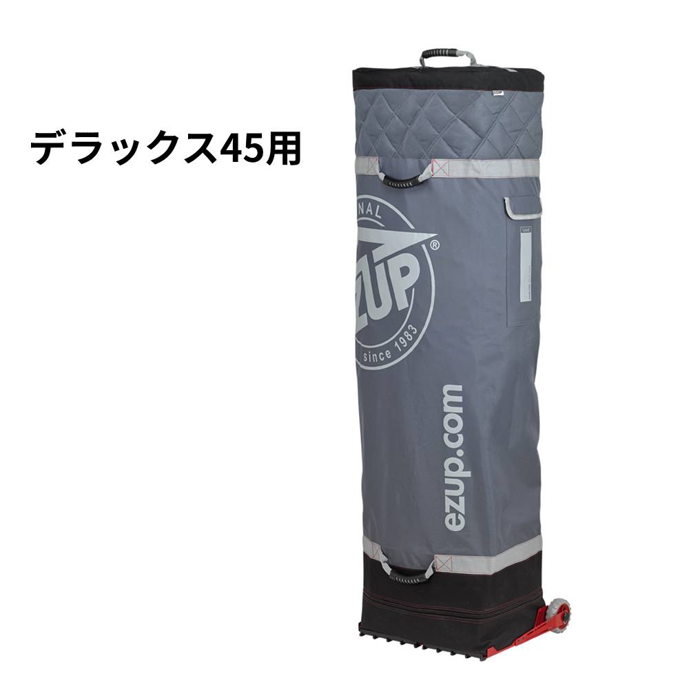 ローラーキャリーバッグ (DR37/デラックス用)(デラックス45用)