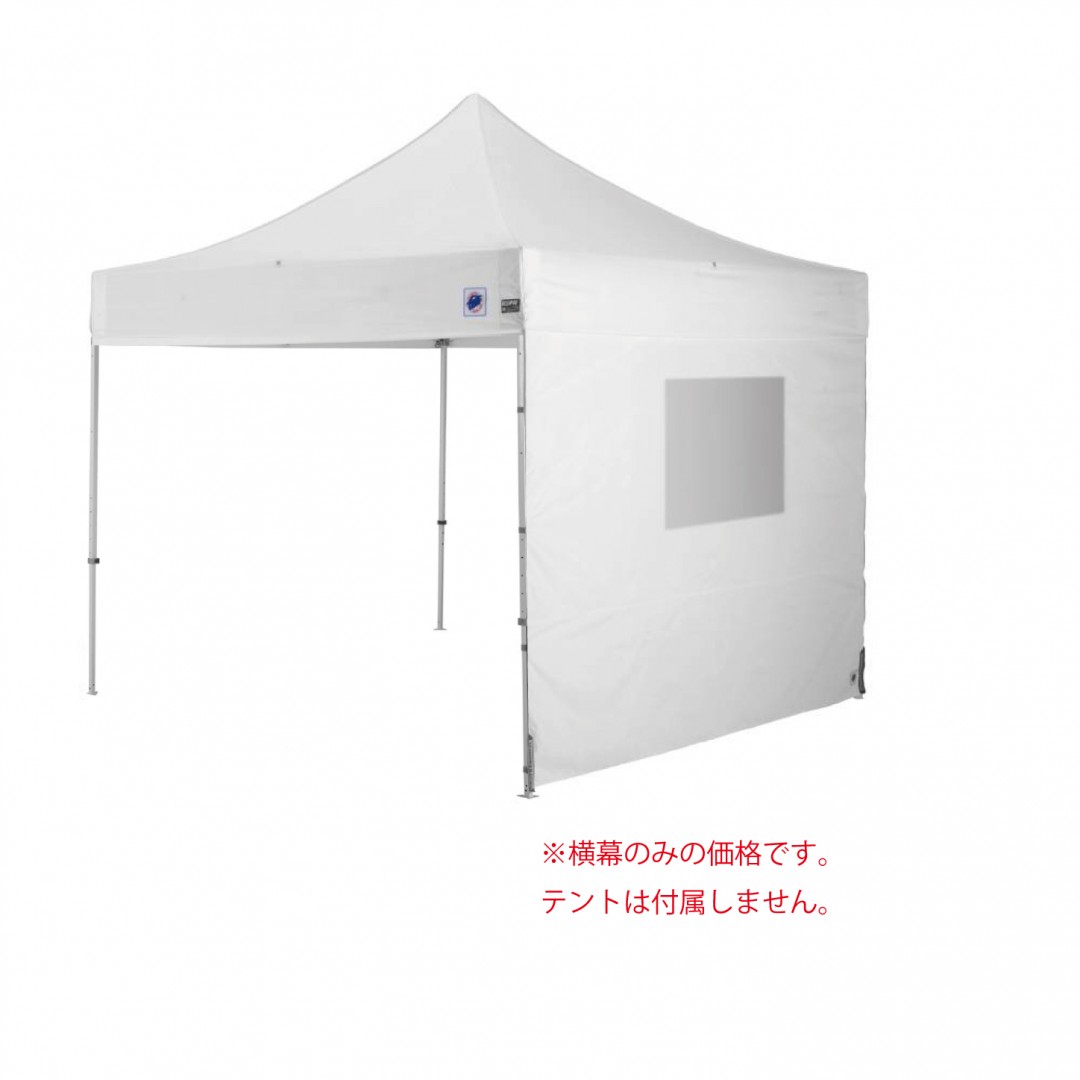 【最新型 】横幕 標準色 (2.5m)用 ホワイト窓付き