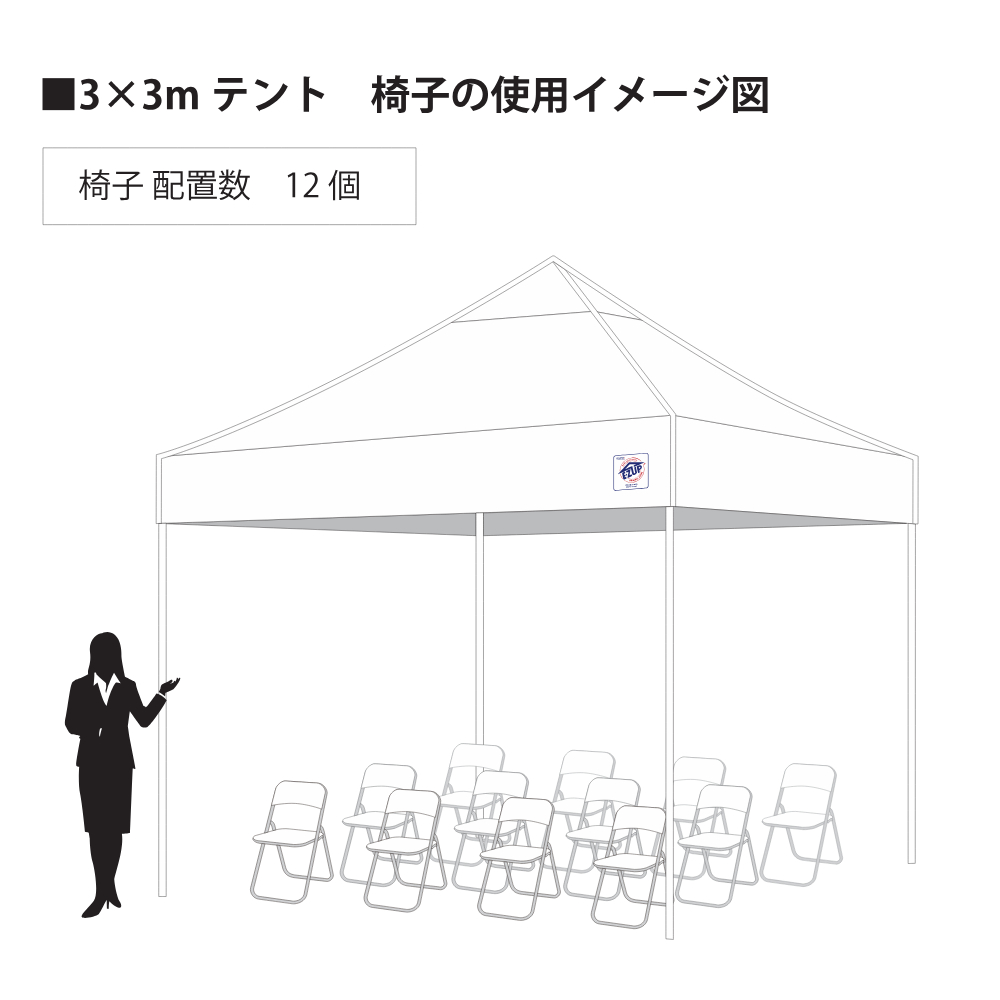 デラックス メッシュ (3×3m) アルミ ｜【公式】イージーアップテント