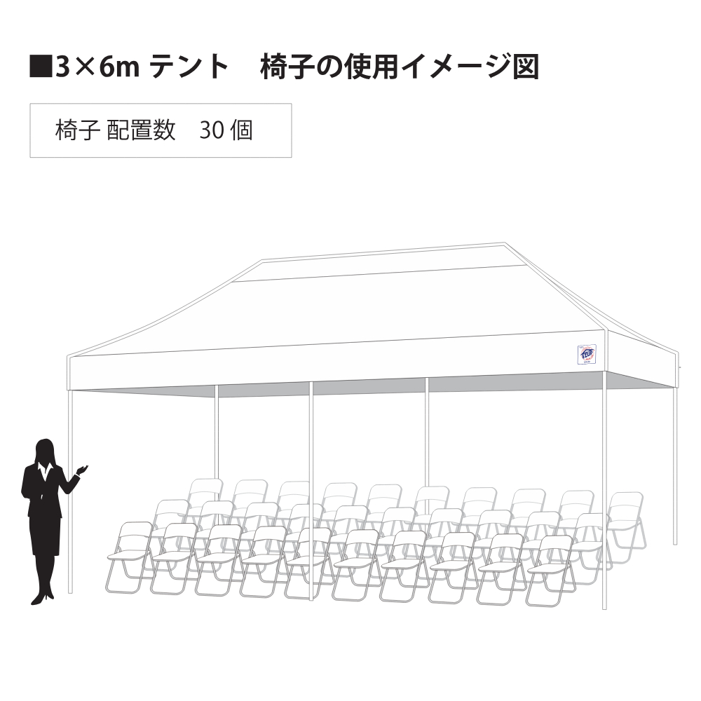 デラックス (3×6m) 名入れ傾斜部 アルミ ｜【公式】イージーアップ