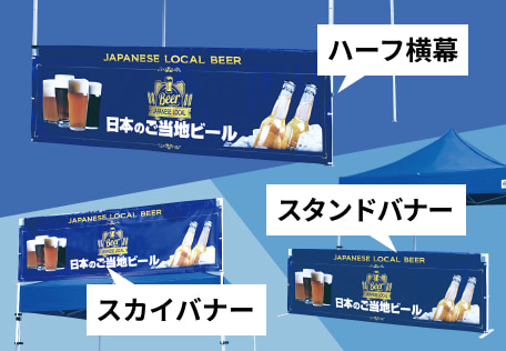 人気のバナー3種