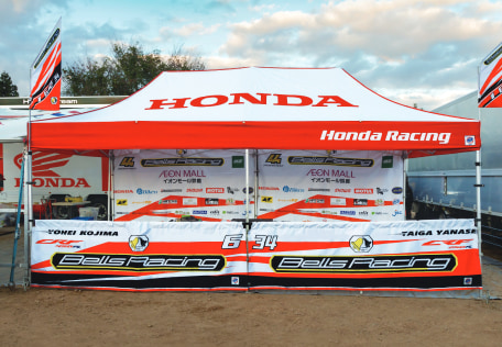 イージーアップについて