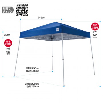 中身新品！】ビスタ (2.9×2.9m) 名入れ垂れ幕部・ウエイトセット[RD