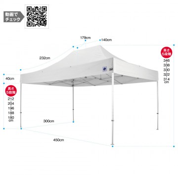 医療・防災用テントセット／4.5m（出入口加工横幕付き）[DX45/DXA45