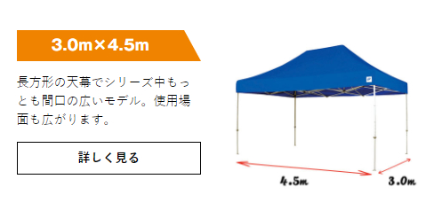 おすすめのおしゃれなイベントテント イージーアップを選ぶべき5つの理由 イージーアップ